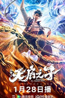 丁香四月婷婷